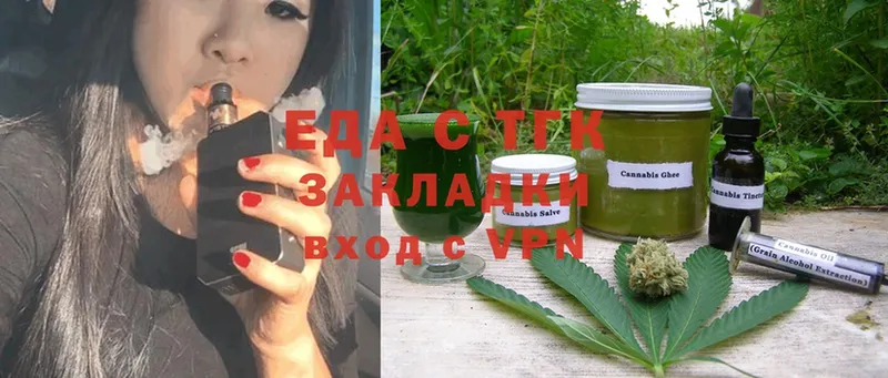 MEGA рабочий сайт  Вихоревка  Еда ТГК марихуана  где можно купить наркотик 