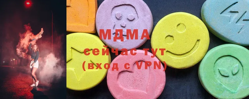 как найти наркотики  Вихоревка  МЕГА как войти  MDMA Molly 